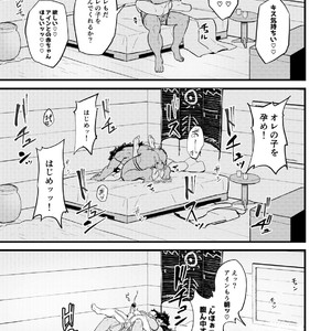 [PULIN Nabe (kakenari)] いせかい [JP] – Gay Comics image 022.jpg