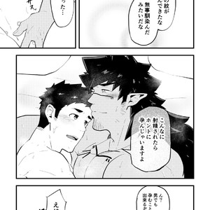 [PULIN Nabe (kakenari)] いせかい [JP] – Gay Comics image 024.jpg
