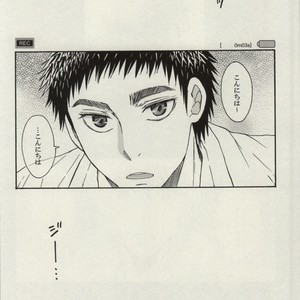 [PACI] Kuroko no Basuke dj – I live with my senpai – Interview with Senpai! – [JP] – Gay Comics image 003.jpg