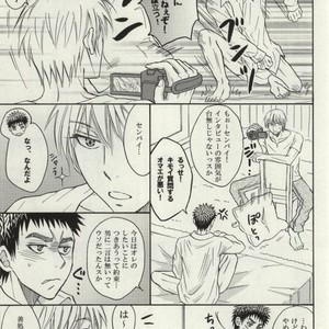 [PACI] Kuroko no Basuke dj – I live with my senpai – Interview with Senpai! – [JP] – Gay Comics image 006.jpg