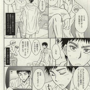 [PACI] Kuroko no Basuke dj – I live with my senpai – Interview with Senpai! – [JP] – Gay Comics image 007.jpg