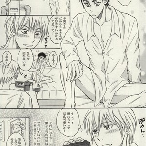 [PACI] Kuroko no Basuke dj – I live with my senpai – Interview with Senpai! – [JP] – Gay Comics image 008.jpg