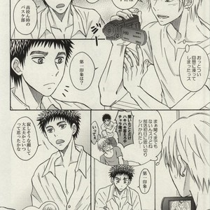 [PACI] Kuroko no Basuke dj – I live with my senpai – Interview with Senpai! – [JP] – Gay Comics image 011.jpg