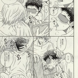 [PACI] Kuroko no Basuke dj – I live with my senpai – Interview with Senpai! – [JP] – Gay Comics image 020.jpg