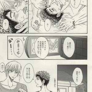 [PACI] Kuroko no Basuke dj – I live with my senpai – Interview with Senpai! – [JP] – Gay Comics image 026.jpg