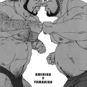 [Jiraiya] Querido profesor [Esp] – Gay Comics image 112.jpg