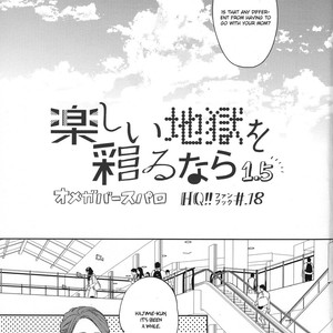 [Gusari] Tanoshii Jigoku wo irodoru nara 1.5 – Haikyuu!! dj [Eng] – Gay Comics image 007.jpg