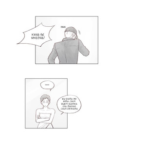 [Jang Jin, Ut Nеun Hae] Tame That Bad Boy (update c.Extra) [Indo] – Gay Comics image 174.jpg
