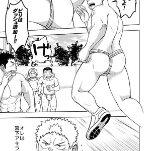 [Maru Tendon (Hide)] Mouhou Gakuen Dentou Geinoubu 2 [JP] – Gay Comics image 004.jpg