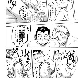 [Maru Tendon (Hide)] Mouhou Gakuen Dentou Geinoubu 2 [JP] – Gay Comics image 017.jpg
