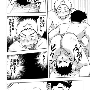 [Maru Tendon (Hide)] Mouhou Gakuen Dentou Geinoubu 2 [JP] – Gay Comics image 021.jpg
