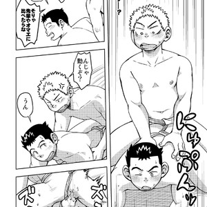 [Maru Tendon (Hide)] Mouhou Gakuen Dentou Geinoubu 2 [JP] – Gay Comics image 037.jpg