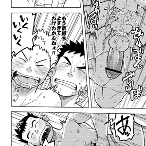 [Maru Tendon (Hide)] Mouhou Gakuen Dentou Geinoubu 2 [JP] – Gay Comics image 043.jpg