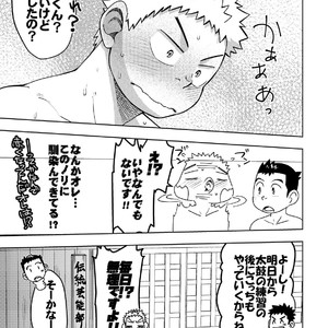 [Maru Tendon (Hide)] Mouhou Gakuen Dentou Geinoubu 2 [JP] – Gay Comics image 048.jpg