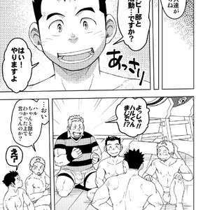 [Maru Tendon (Hide)] Mouhou Gakuen Dentou Geinoubu 3 [JP] – Gay Comics image 006.jpg