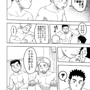 [Maru Tendon (Hide)] Mouhou Gakuen Dentou Geinoubu 3 [JP] – Gay Comics image 007.jpg