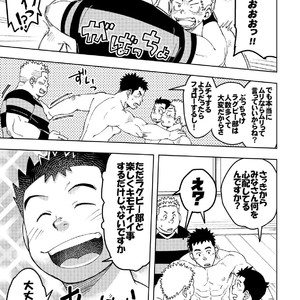 [Maru Tendon (Hide)] Mouhou Gakuen Dentou Geinoubu 3 [JP] – Gay Comics image 008.jpg