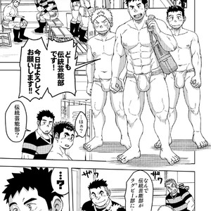 [Maru Tendon (Hide)] Mouhou Gakuen Dentou Geinoubu 3 [JP] – Gay Comics image 010.jpg