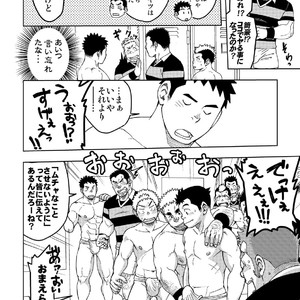 [Maru Tendon (Hide)] Mouhou Gakuen Dentou Geinoubu 3 [JP] – Gay Comics image 011.jpg