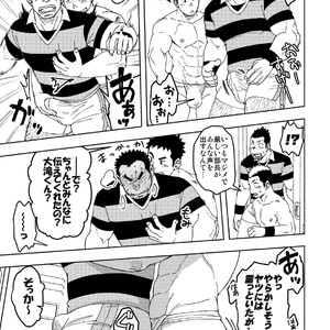 [Maru Tendon (Hide)] Mouhou Gakuen Dentou Geinoubu 3 [JP] – Gay Comics image 012.jpg