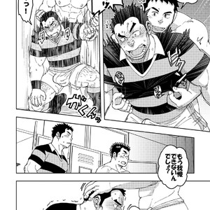 [Maru Tendon (Hide)] Mouhou Gakuen Dentou Geinoubu 3 [JP] – Gay Comics image 013.jpg