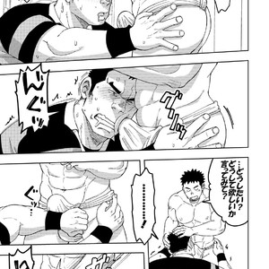 [Maru Tendon (Hide)] Mouhou Gakuen Dentou Geinoubu 3 [JP] – Gay Comics image 014.jpg