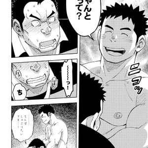 [Maru Tendon (Hide)] Mouhou Gakuen Dentou Geinoubu 3 [JP] – Gay Comics image 015.jpg