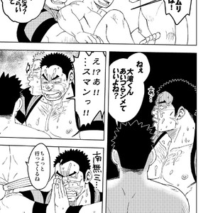 [Maru Tendon (Hide)] Mouhou Gakuen Dentou Geinoubu 3 [JP] – Gay Comics image 034.jpg