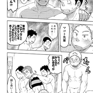 [Maru Tendon (Hide)] Mouhou Gakuen Dentou Geinoubu 3 [JP] – Gay Comics image 035.jpg