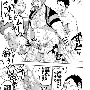 [Maru Tendon (Hide)] Mouhou Gakuen Dentou Geinoubu 3 [JP] – Gay Comics image 036.jpg