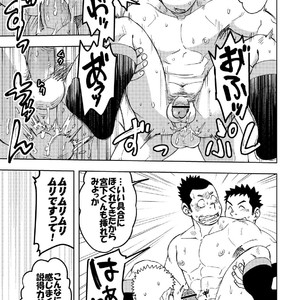 [Maru Tendon (Hide)] Mouhou Gakuen Dentou Geinoubu 3 [JP] – Gay Comics image 038.jpg