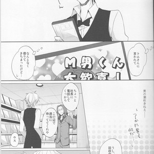 [no fate] I Got to Know the Secret of Shizu-chan! – Durarara dj [JP] – Gay Comics image 003.jpg