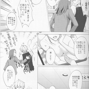 [no fate] I Got to Know the Secret of Shizu-chan! – Durarara dj [JP] – Gay Comics image 005.jpg