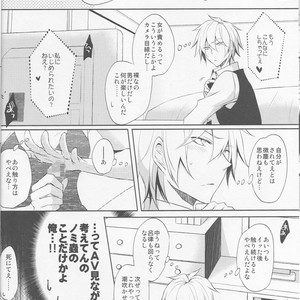 [no fate] I Got to Know the Secret of Shizu-chan! – Durarara dj [JP] – Gay Comics image 006.jpg