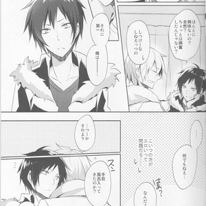 [no fate] I Got to Know the Secret of Shizu-chan! – Durarara dj [JP] – Gay Comics image 011.jpg