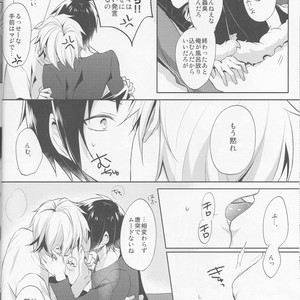 [no fate] I Got to Know the Secret of Shizu-chan! – Durarara dj [JP] – Gay Comics image 012.jpg