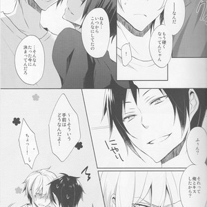 [no fate] I Got to Know the Secret of Shizu-chan! – Durarara dj [JP] – Gay Comics image 013.jpg