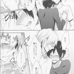 [no fate] I Got to Know the Secret of Shizu-chan! – Durarara dj [JP] – Gay Comics image 016.jpg