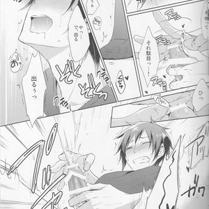 [no fate] I Got to Know the Secret of Shizu-chan! – Durarara dj [JP] – Gay Comics image 019.jpg