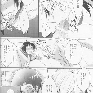 [no fate] I Got to Know the Secret of Shizu-chan! – Durarara dj [JP] – Gay Comics image 022.jpg