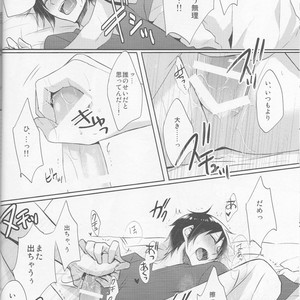 [no fate] I Got to Know the Secret of Shizu-chan! – Durarara dj [JP] – Gay Comics image 024.jpg