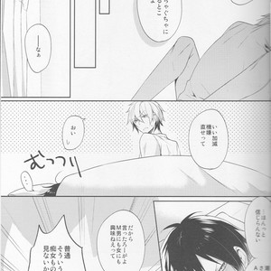 [no fate] I Got to Know the Secret of Shizu-chan! – Durarara dj [JP] – Gay Comics image 025.jpg