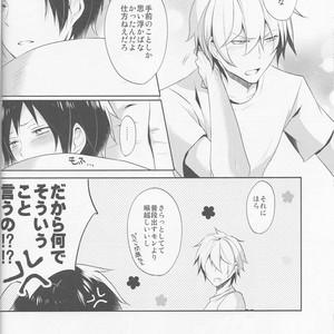 [no fate] I Got to Know the Secret of Shizu-chan! – Durarara dj [JP] – Gay Comics image 026.jpg