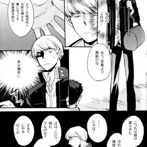 [Magaimonoyasoinabashiten (Esukichizuru)] Persona 4 dj – The End Of The World Volume 3 [JP] – Gay Comics image 016.jpg