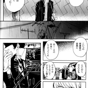 [Magaimonoyasoinabashiten (Esukichizuru)] Persona 4 dj – The End Of The World Volume 3 [JP] – Gay Comics image 019.jpg