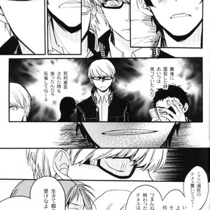[Magaimonoyasoinabashiten (Esukichizuru)] Persona 4 dj – The End Of The World Volume 3 [JP] – Gay Comics image 024.jpg