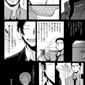 [Magaimonoyasoinabashiten (Esukichizuru)] Persona 4 dj – The End Of The World Volume 3 [JP] – Gay Comics image 029.jpg