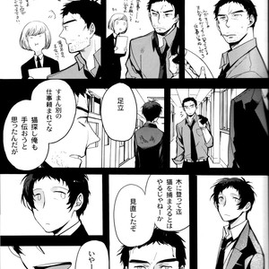 [Magaimonoyasoinabashiten (Esukichizuru)] Persona 4 dj – The End Of The World Volume 3 [JP] – Gay Comics image 030.jpg