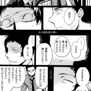 [Magaimonoyasoinabashiten (Esukichizuru)] Persona 4 dj – The End Of The World Volume 3 [JP] – Gay Comics image 033.jpg