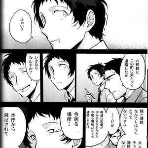 [Magaimonoyasoinabashiten (Esukichizuru)] Persona 4 dj – The End Of The World Volume 3 [JP] – Gay Comics image 037.jpg